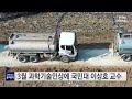 3월 과학기술인상에 국민대 이상호 교수 ytn 사이언스