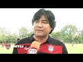 mtutd.tv ความพร้อมก่อนคว้า 3คะแนนบุรีรัมย์