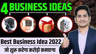 4 Best Business Ideas 2022 🔥🔥New Business Idea 2022, Small Business Idea, Low Investment Startup