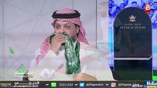 فرحة الإعلامي السعودي فهد الجلعودي بمناسبة تأهل المنتخب لكأس العالم