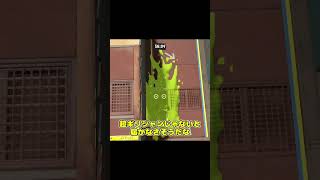 ワザップの裏技やってみた！Part7 #shorts #スプラトゥーン #スプラトゥーン3 #裏技