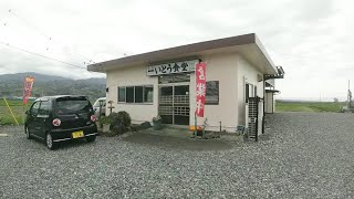 静岡県富士市にある　いとう食堂