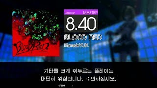 GITADORA GuitarFreaks - BLOOD RED (GUITAR-MASTER)