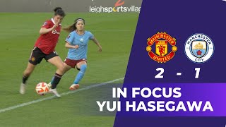 Yui Hasegawa / 長谷川唯 vs Manchester United | Women's Super League 2022/2023