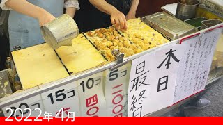 [通常ver.] 阪急岡町駅前の商店街（岡町商店街／桜塚商店街／桜塚ARUKAS） とくや たこ焼きの営業最終日  [2022年4月30日]