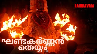 Sree Ghandakarnan Theyyam | ശ്രീ ഘണ്ടകർണ്ണൻ തെയ്യം