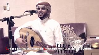 جلسه جديده للفنان حسين محب والله اني لعشقك لاخر نفس  The artist Hussein Moheb