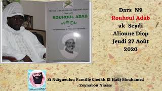 Dars n9 Seydi Alioune Diop Rouhoul Adab (fin du livre Alhamdoulah)