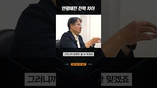 제1연평해전 당시 전력 차이 / 제1연평해전 참전용사 인터뷰