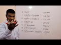 indian states and their capitals in tamil shortcut இந்திய மாநிலங்கள் மற்றும் தலைநகரங்கள் shortcut