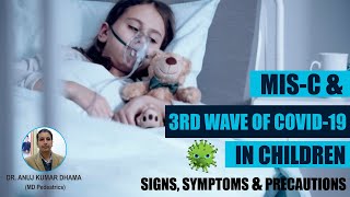 MISC in Children | MISC Sign, Symptoms \u0026 Prevention | 3rd Wave Covid-19 in Children- Dr. Anuj Dhama