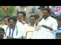 ys jagan shocking comments on chandrababu birthday ysrcp public meeting at s kota ycp yoyo tv