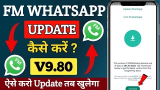 FM WhatsApp Update Kaise Kare | FM WhatsApp Update V9.80 | FM WhatsApp V9.80 Update Kaise Kare