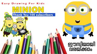 Minion | Easy Drawing For Kids | Sana Media
