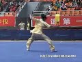 2010年全国武术套路锦标赛（传统）w02 002 女子翻子拳 王跃颖