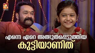 എന്റെ ജീവിതത്തിലെ ഏറ്റവും വലിയ ഭാഗ്യമായിരുന്നു അതിൽ  അഭിനയിച്ചത് : സുരഭി ലക്ഷ്മി