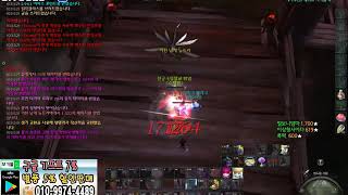 [냉파]아이온(AION) 마도성 6월 PVP