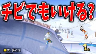 サンダー打たれても逃げ切り可能です #1045【マリオカート８ＤＸ】