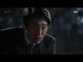 엄기준 경기한 펜싱 선수 손 불구 만드는 ‘패악질’ 《innocent defendant》 피고인 ep05