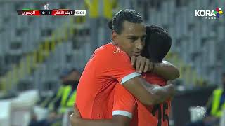 تسديدة رائعة من محمد هلال يسجل منها هدف البنك الأهلي الأول في شباك المصري | الدوري المصري 2022/2021