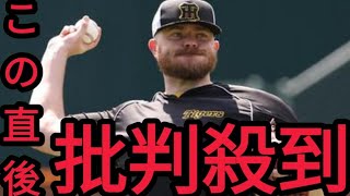 阪神】ビーズリーにアクシデントか…投手練習参加し「いい準備ができた」も27日登板回避へ