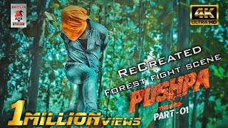 Pushpa Forest Fight scene | Allu Arjun | Pushpa movie | ReCreated