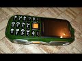 LAND ROVER THE MILITARY PHONE