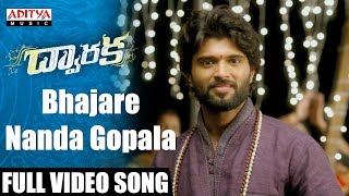 Bhajare Nanda Gopala Full Video Song || Dwaraka Video Songs || Vijay Devarakonda, Pooja Jhaveri