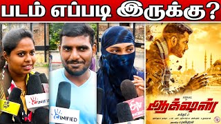 Action Public Review | Action Movie Review  | Vishal,Tamannaah I Sundar.C