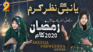 Areeqa Parweesha Sisters- Ramadhan 2020- Ya Nabi Nazr e Karam Farmana (ﷺ)