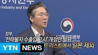 [뉴스큐] 정부 \