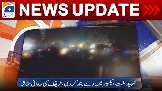 Geo News Updates 7:30 PM - Karachi Protest | 18th January 2023