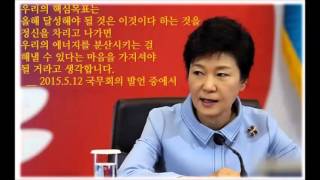 9595쇼 백반토론_배칠수 전영미 성대모사_박근혜 어록_유체이탈 화법_최순실이었구나