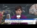 개리 동영상 최초유포자는 의사 출신 공무원 ytn