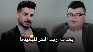 اني الخلصت عمري البدايات 💔 || الشاعر حسين جبار || قصيدة تجنن