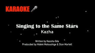 Singing to the Same Stars - Kazha (Karaoke Version)