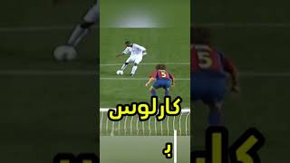 افضل خمس مدافعين في تاريخ كر القدم#ريال_مدريد#football