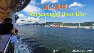 🇰🇷 Korea Travel 2019, Ulsan Jangsaengpo boat tour part 2