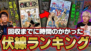 ワンピース ロッキーポート事件の真相解明 コビーとローはロッキーポート事件で戦っていなかった One Piece Theory Rocky Port Incident One Piece考察