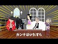 《1 2》【修羅場】俺の不倫動画を上映しだした汚嫁「皆さんに見てほしい物がある」…焦る俺「浮気してるのはお前だろ？」…スカッとする話