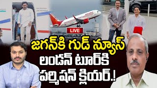 LIVE - YS Jagan London Tour Updates | Analyst Purushotham Reddy | Praja Chaithanyam