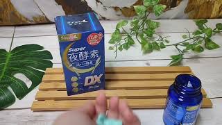 【體驗】楊丞琳推薦酵素 睡眠代謝懶人神器《Simply新普利》超級夜酵素DX，夜間新革命，睡得好代謝好，負擔歸零代謝正循環！