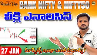 Weekly Analysis Bank nifty Prediction | Post \u0026 Pre Market Nifty50 Analysis #telugu