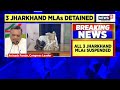 congress suspends 3 jharkhand mlas held in west bengal with huge amount of cash english news