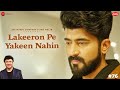 Lakeeron Pe Yakeen Nahin | Anu Malik x Mohammed Irfan | Kunwar Juneja | Zee Music Originals