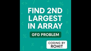 Find Second Largest Element in Array | GFG Arrays Problem | Coding by Rohit