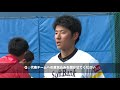 日本代表選出インタビュー 上林誠知選手 20180220