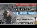 अरे बेवड़ी लड़की are bewdi ladki daru kahe piti ho new nagpuri video 2021 singer chhotelal