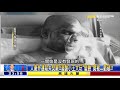 人妻外遇殺夫焚屍！潑酸小王大玩「變臉」竟被…戳破！ 關鍵時刻 20171214 6 王瑞德