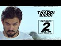 Thaddi Baddi | (Official Video) | Veer Sahu | white bull music | New Haryanvi Songs Haryanvi 2020